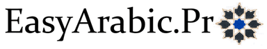 Site logo easyarabicpro